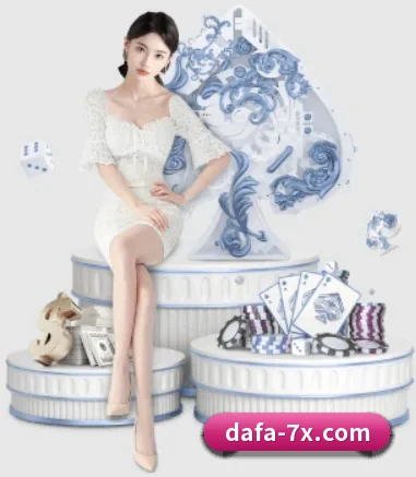 大发娱乐 APP